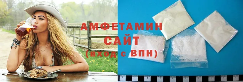 купить наркоту  Ленинск  Амфетамин 98% 