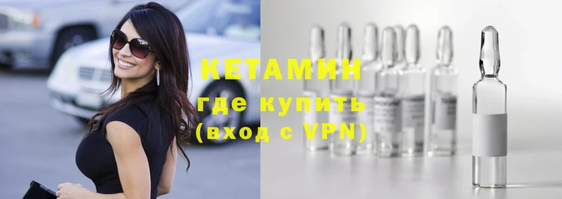 KRAKEN онион  Ленинск  Кетамин ketamine 